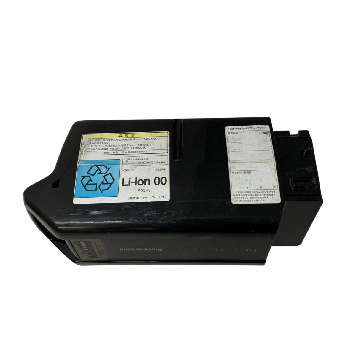 電動自転車用バッテリー BRIDGESTONE ブリヂストン ヤマハ 8.7Ah X90-30 P5343 AMK850574相 BRIGHTFACE_UK