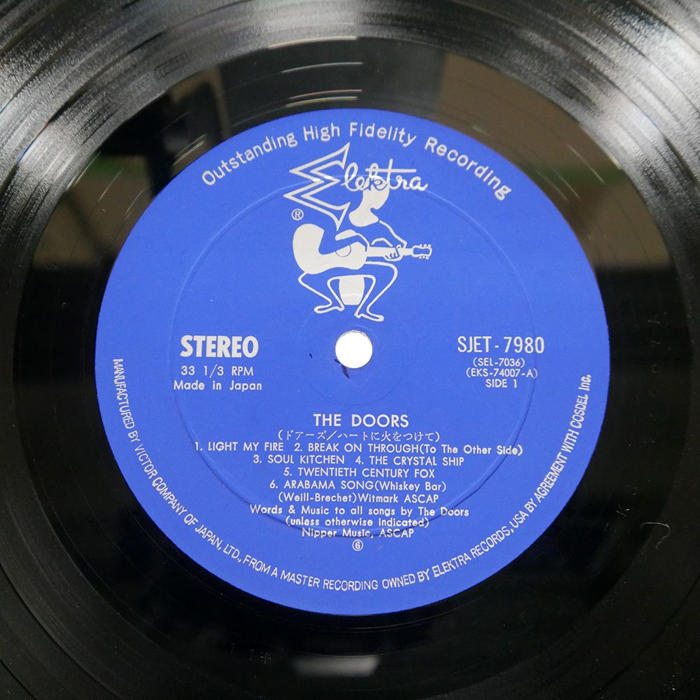 帯 国内盤 ドアーズ/ハートに火をつけて/ELEKTRA SJET7980 LP