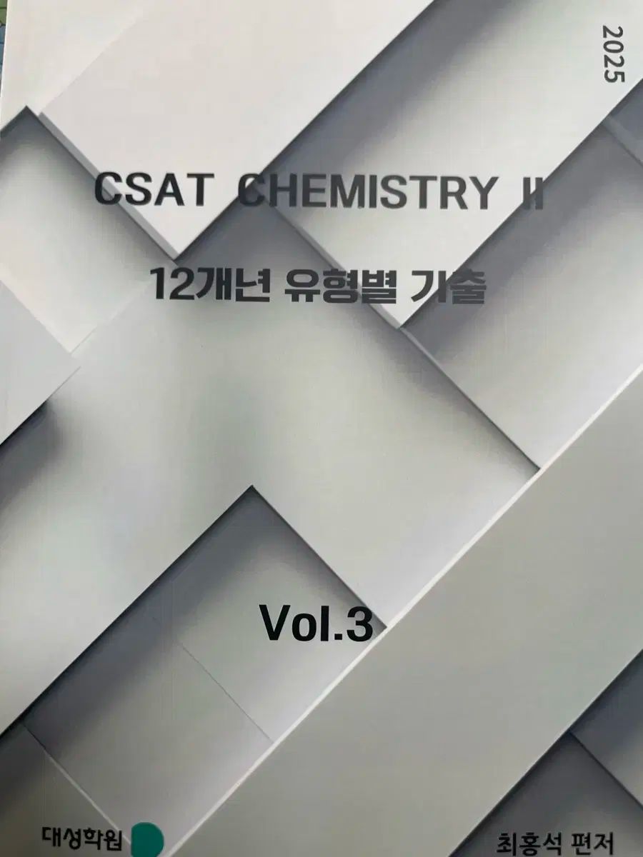  2026 江南デソン 科学２ 実戦概念書 過去問集 全巻 コンピュータ IT 本