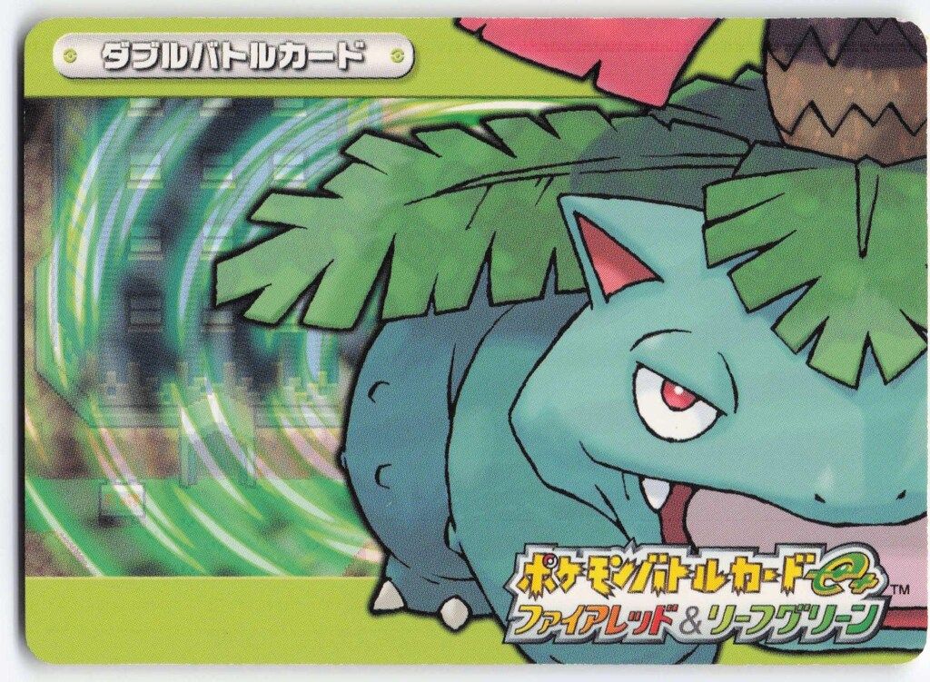 ポケモンバトルカードe+ ファイアレッド&リーフグリーン 12枚セット ポケモンバトルカード e+ ファイアレッド&リーフグリーン