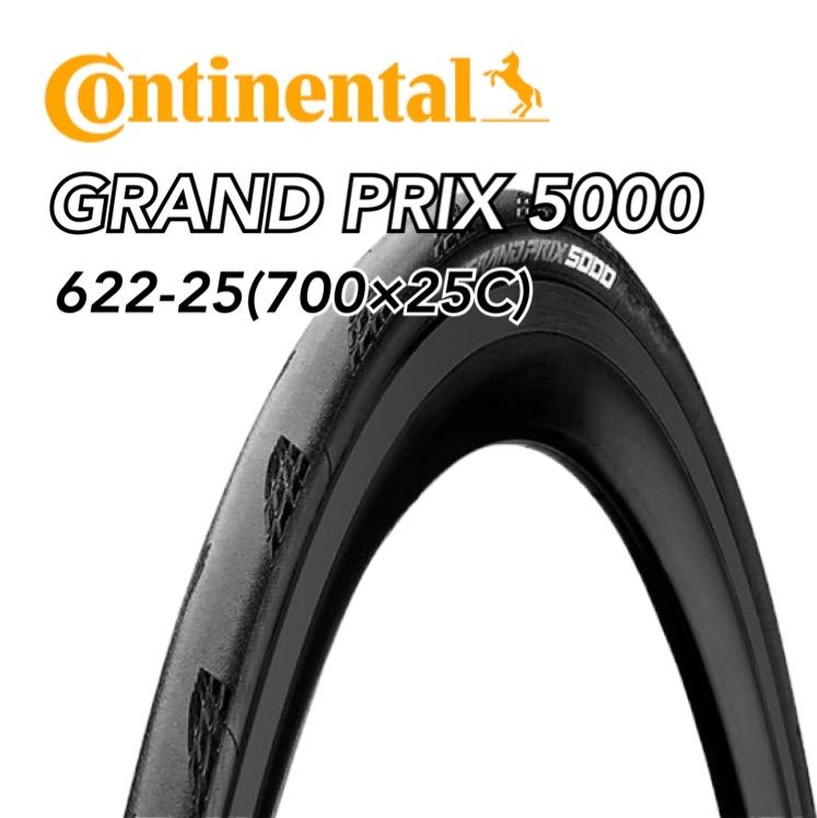 コンチネンタルグランプリ5000 GP5000 25c 60mm チューブ-