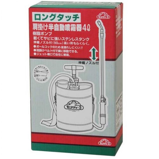 噴霧作業 ガーデニング