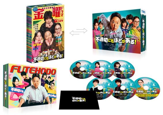 不適切にもほどがある DVD-BOX DVD
