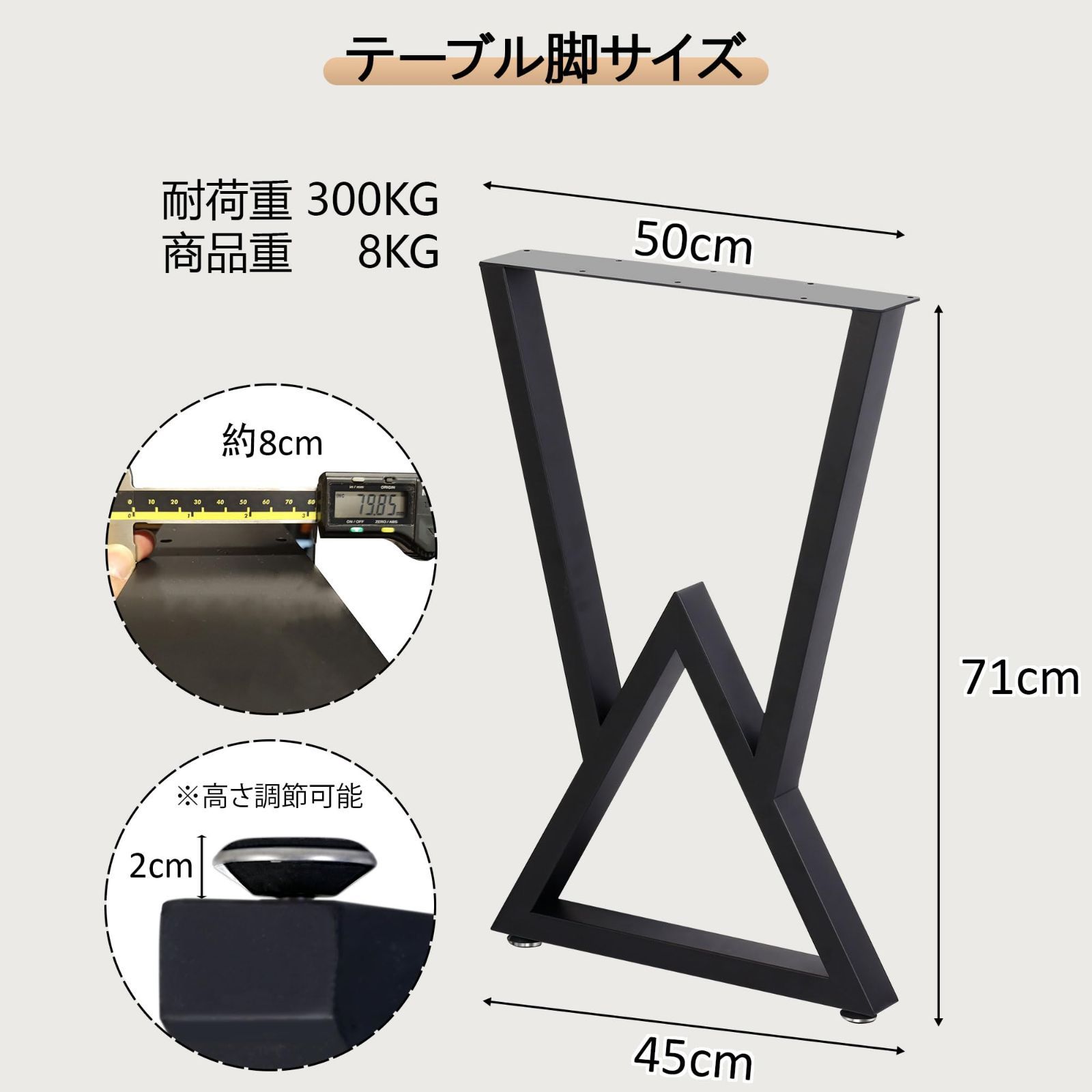 アイアン テーブル脚 鉄脚 アイアンレッグ  アイアン家具 DYI スツール アイアン 脚 テーブル用 2本セット 高さ67 アイアンレッグ 鉄脚