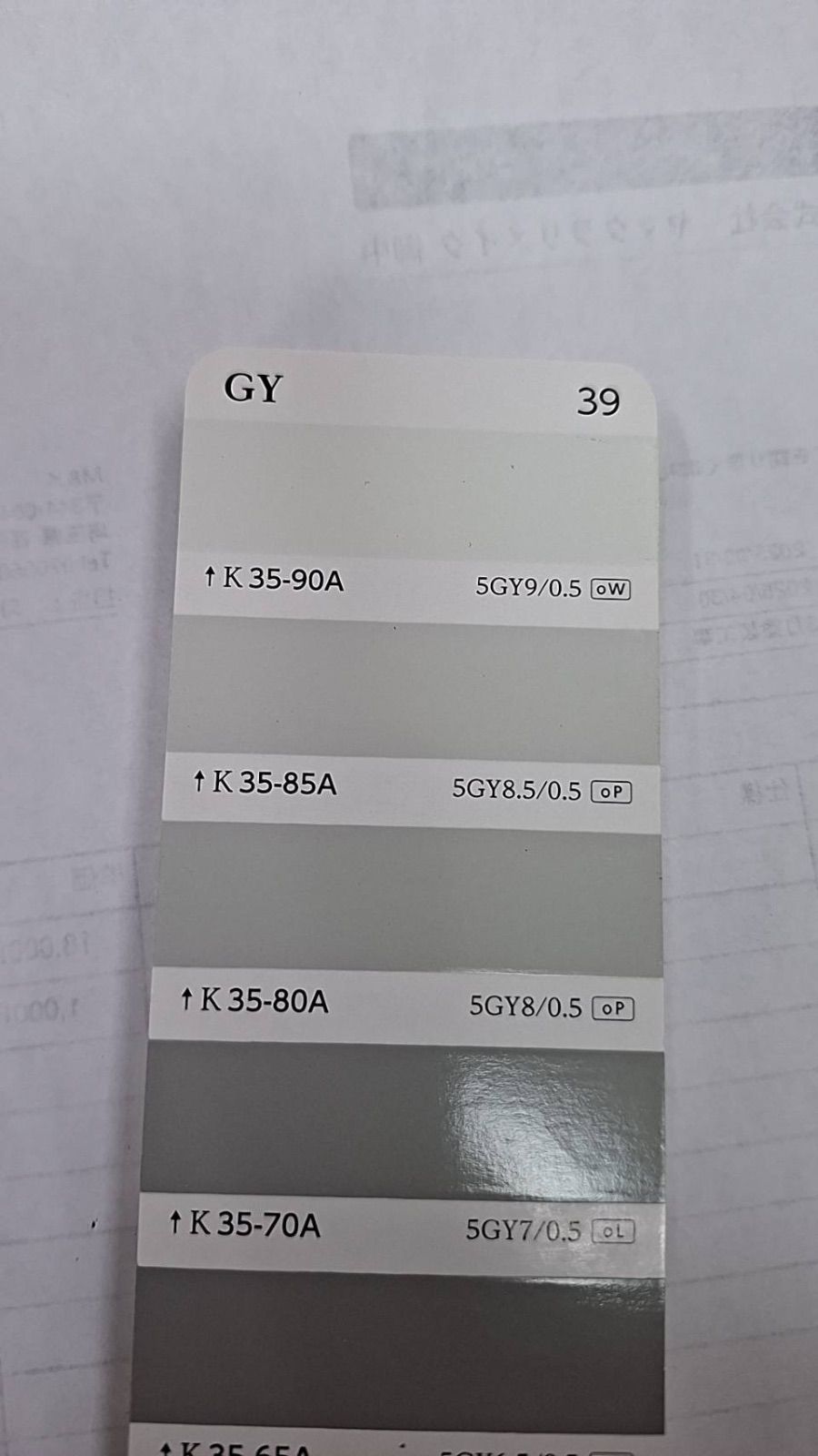 引取6