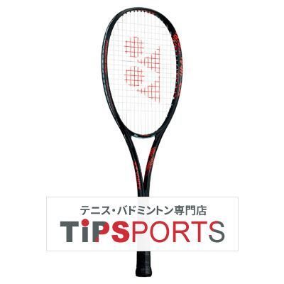 卸売 アウトレット在庫処分【前衛】ヨネックス(YONEX) 2023年モデル
