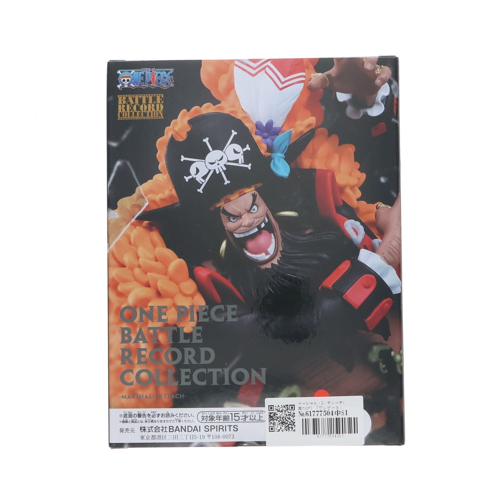 マーシャル・D・ティーチ(黒ひげ) ワンピース BATTLE RECORD