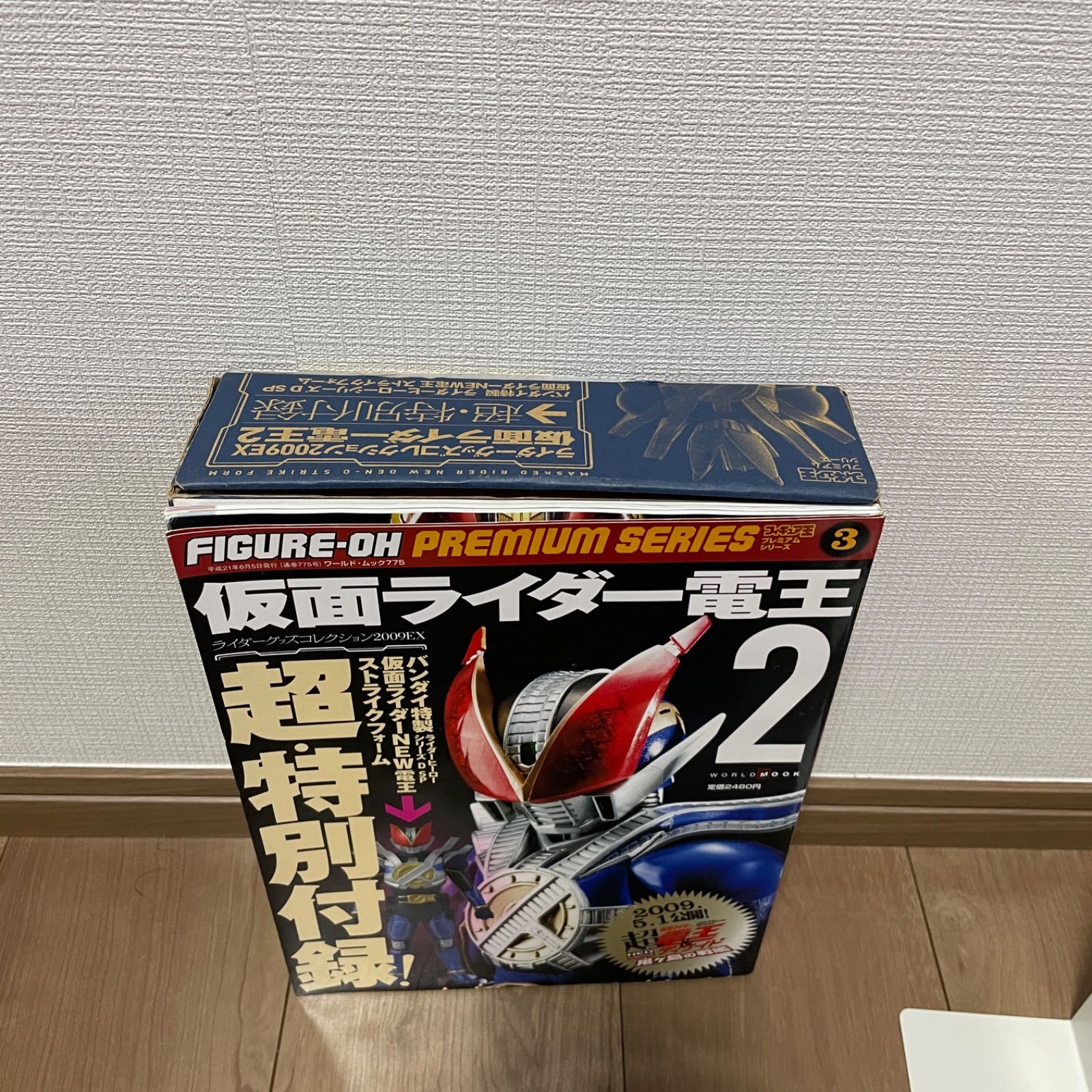 仮面ライダー電王 VOL.2 Amazon.co.jp: 仮面ライダー電王 VOL.2 リュウタロス登場 [DVD
