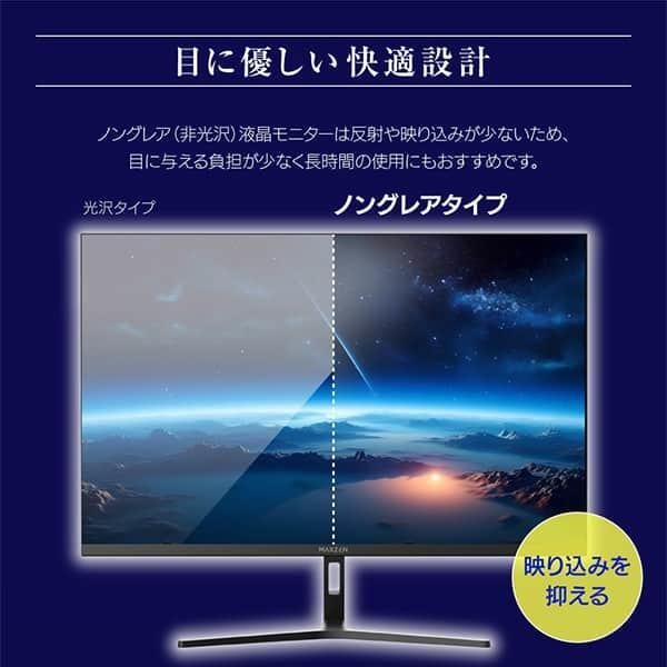 モニター 27型 MAXZEN JM27CH01 液晶ディスプレイ ディスプレイ 液晶