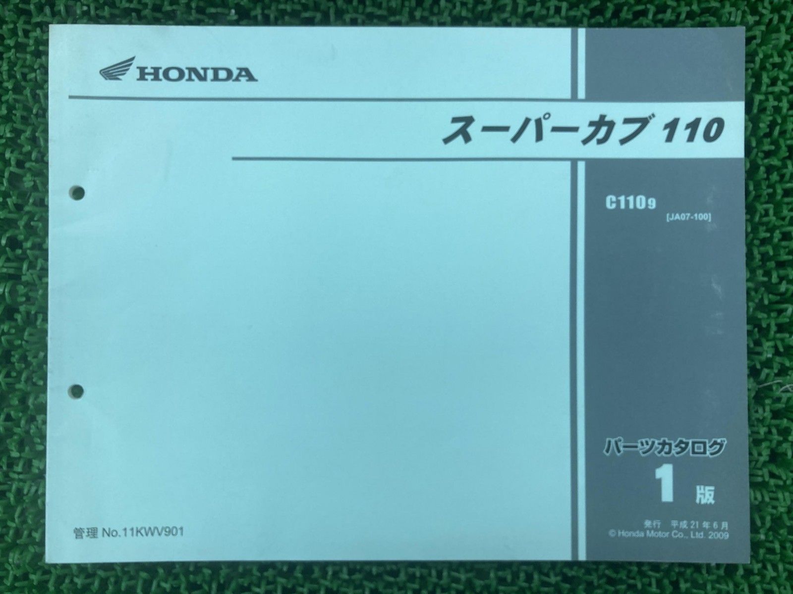 パーツリスト ホンダ スーパーカブ110 正規 1版 バイク : 整備書