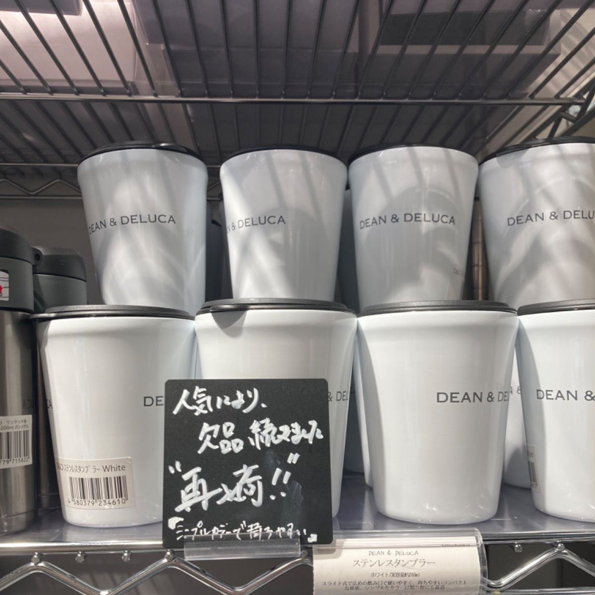 オンライン完売】 DEAN & DELUCA ステンレスタンブラーホワイト2点