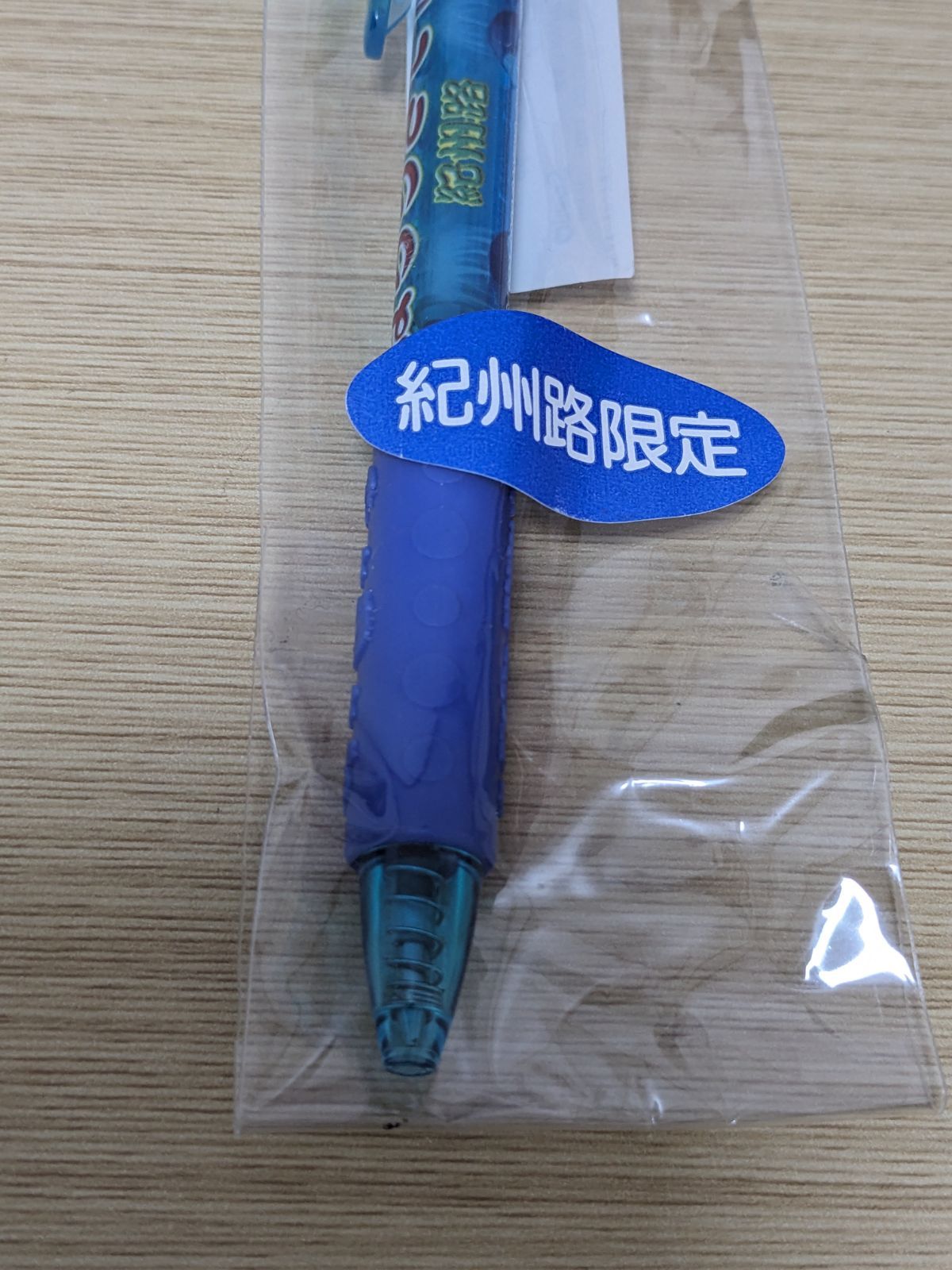 ご当地キティちゃん紀州路限定