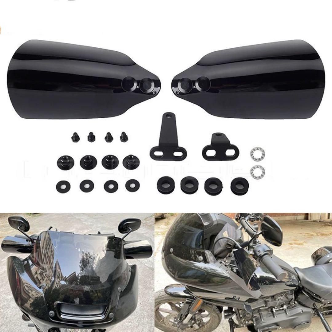 ハーレー ローライダーST・ストリートボブ他 ハンドガード ナックルガード ハーレー ローライダーST・ストリートボブ他 ハンドガード ナックル