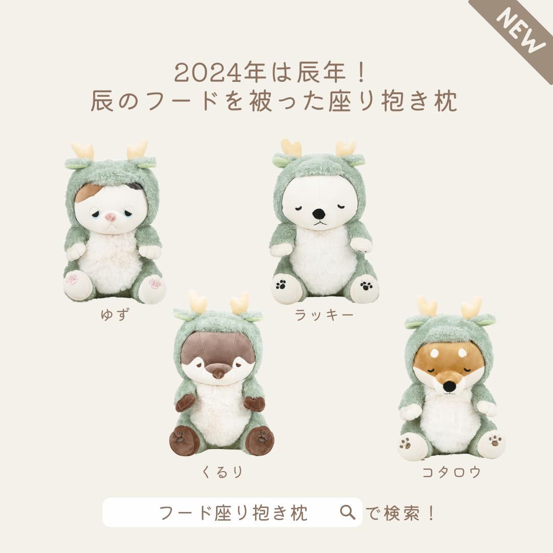 Amazon｜りぶはあと フード座り抱きまくら プレミアムねむねむ