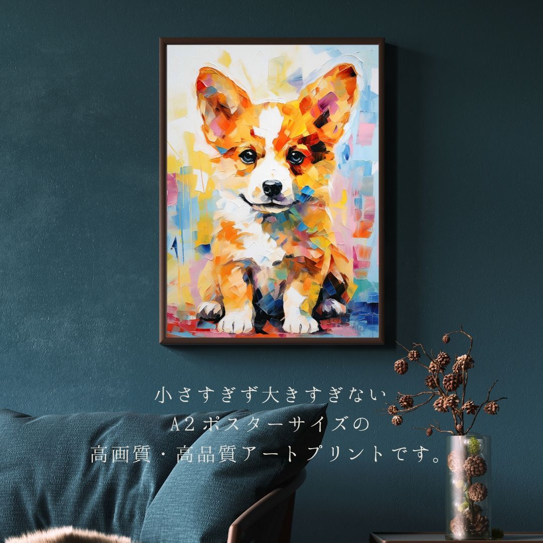 コーギー　ウェルシュコーギー　犬　犬の絵　原画　絵画　鉛筆画　手描き　イラスト 04e827da326d1d648c9ed9f437019d