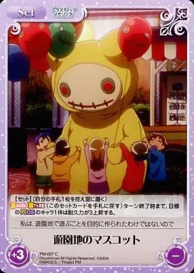 2025年最新】Chaos プラスティックメモリーズの人気アイテム - メルカリ