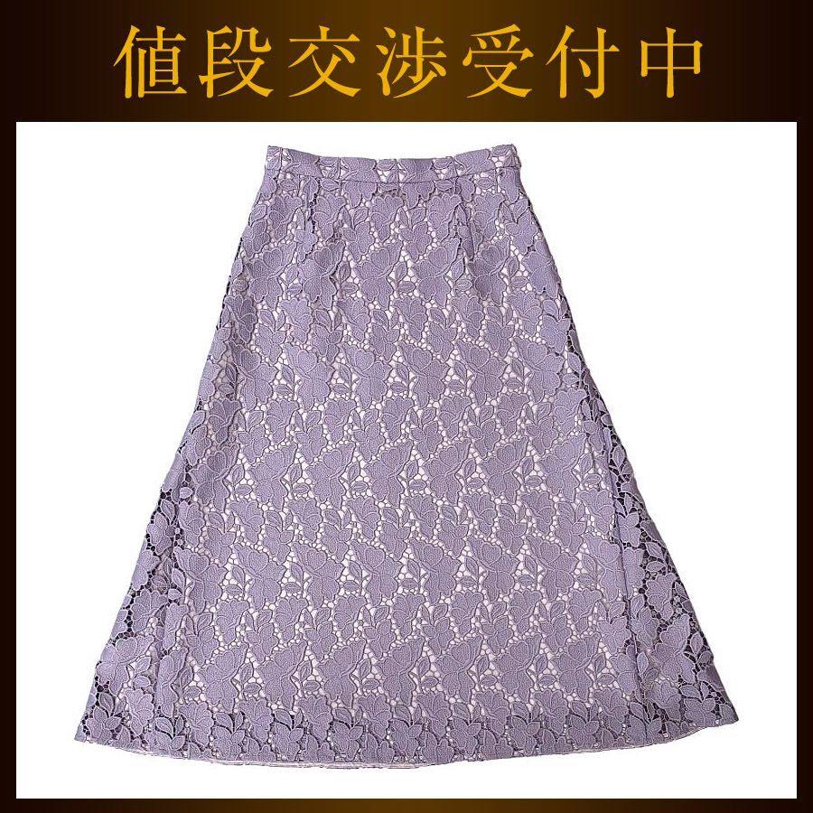 マーリエルカセット スカート パープル ec-20342 クリーニング済み  