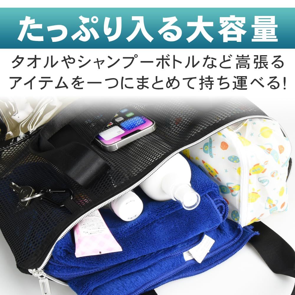 サイドポケット付き