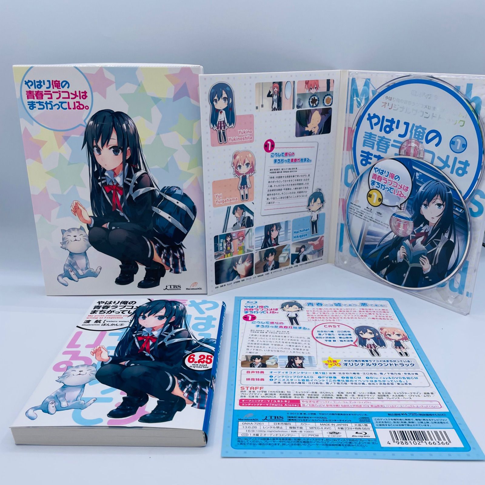 やはり俺の青春ラブコメはまちがっている。完 1-5巻 特典小説付 Blu