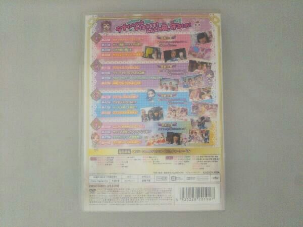 DVD ポリス×戦士 ラブパトリーナ! DVD BOX vol.3 - メルカリ