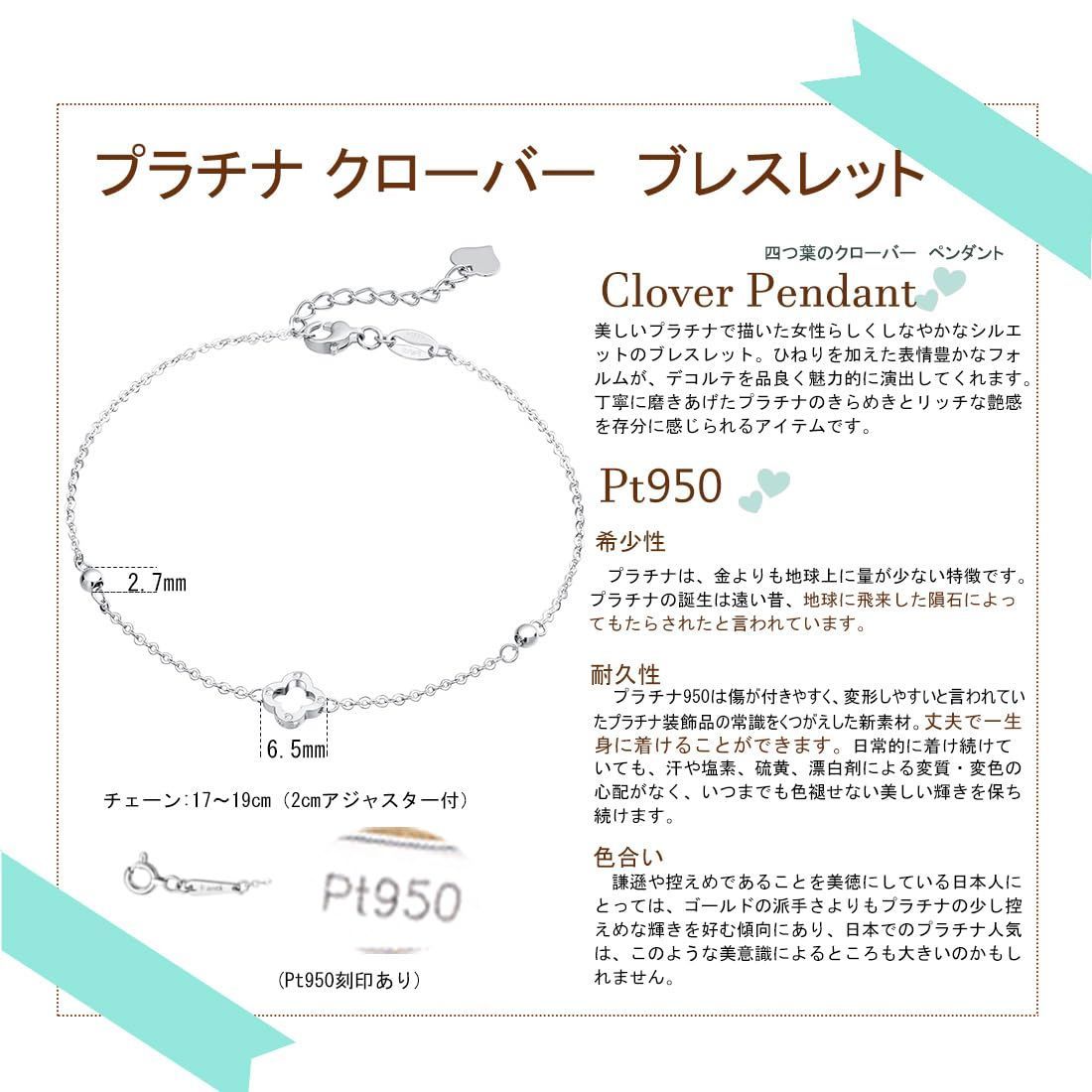 Pt950 プラチナ