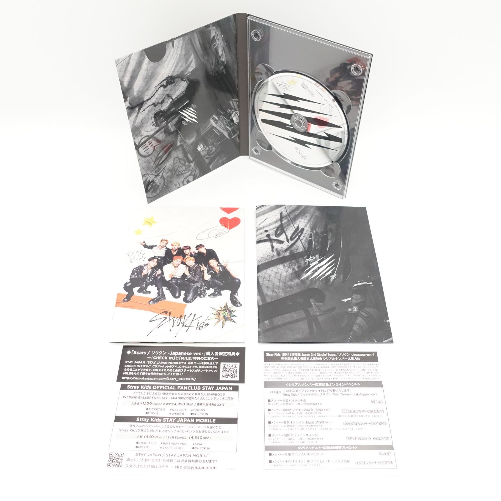 Stray Kids - Stray kids リノ　scars ソリクン　トレカセット Stray Kids リノ Lee Know Scars/ソリクン Japanese ver. CD+