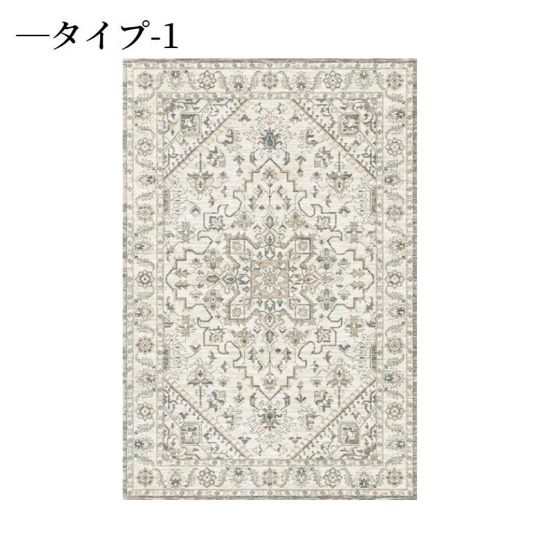 ソフトシャギー