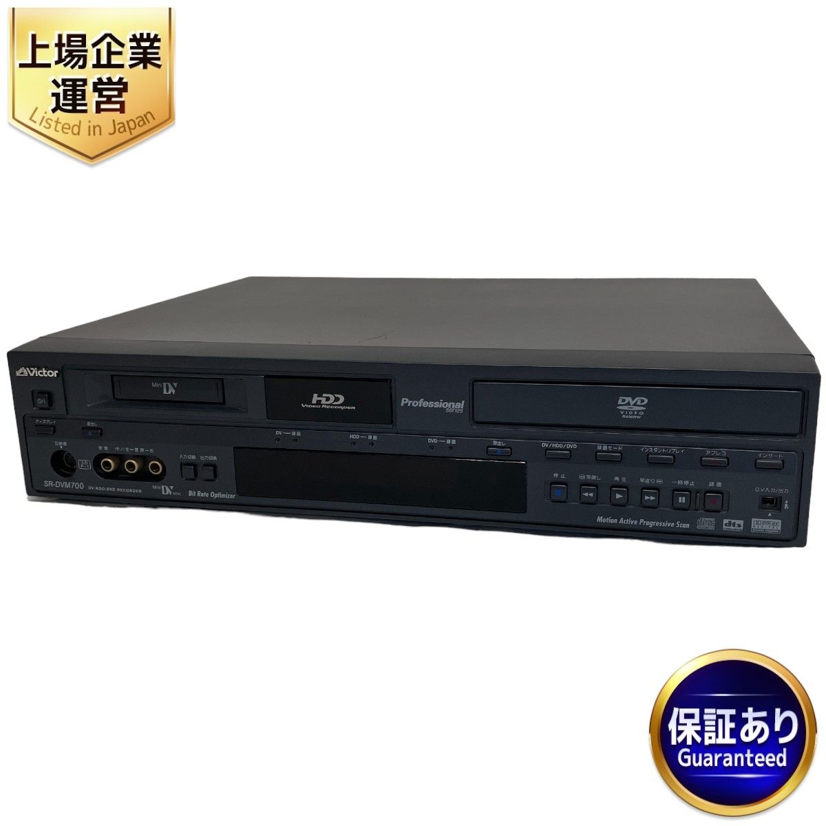 Victor SR-DVM700 MiniDV HDD 一体型 DVD ビデオ レコーダー 2007年製 ビクター 家電 中古 F9136885 -  メルカリ