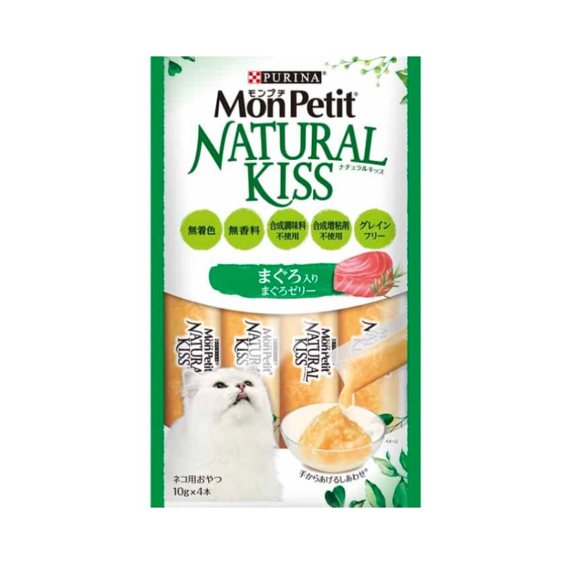 送料無料 ネスレピュリナ モンプチ ナチュラルキッス まぐろ入りまぐろゼリー 10g×4本入×30袋セット ネスレ モンプチ 水分補給 キャットフード ウェットフード まとめ買い 多頭飼い パウチ 子猫 成猫 高齢猫 シニア猫