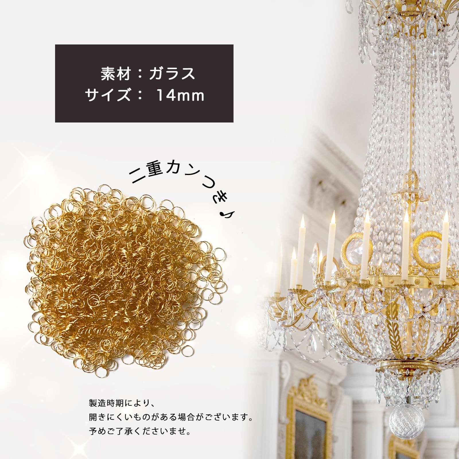 シャンデリア 2灯 クリスタルビーズ付き