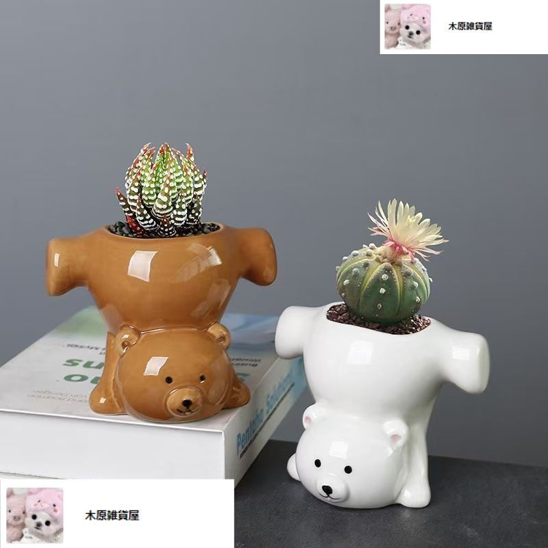くまのプーさん　栽培キット　陶器　置物　ガーデニング　インテリア【未使用品】 新品・未使用】 鉢植え 植木鉢 プランター プラントポット