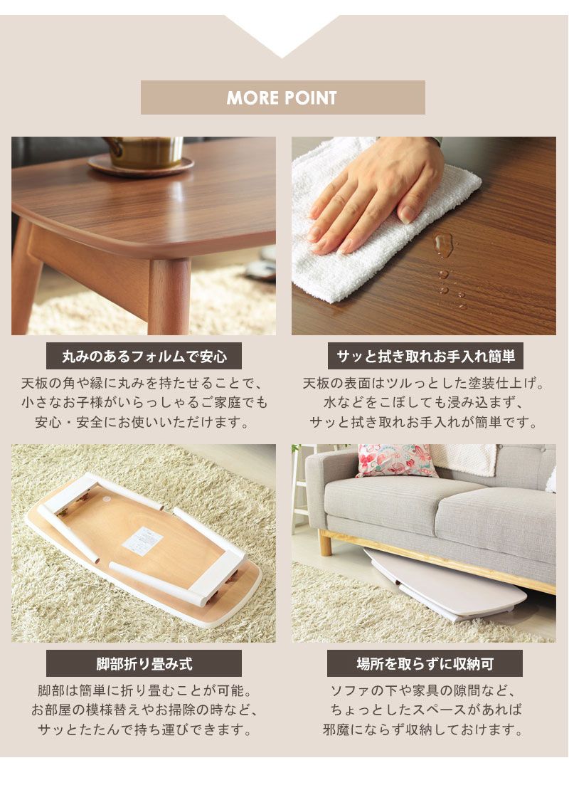 ホワイト おしゃれ