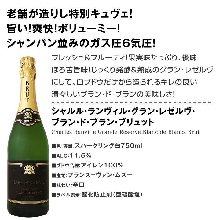 セット 第74弾