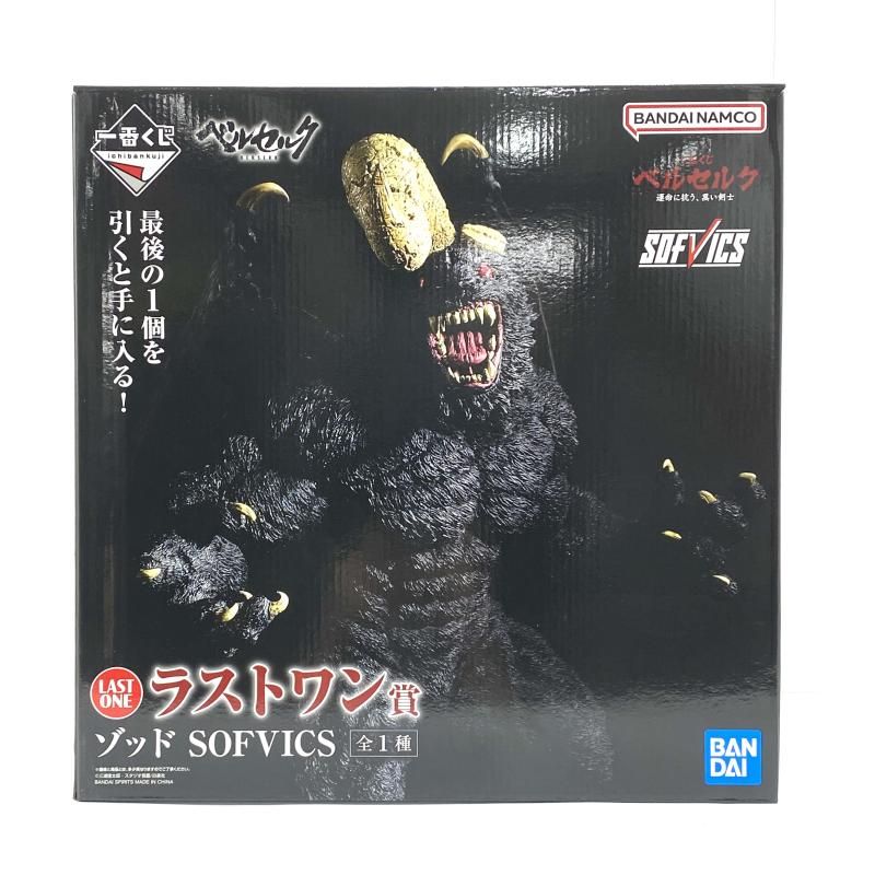 【未開封】ラストワン賞 ゾッド SOFVICS 一番くじ ベルセルク 運命に抗う 中古】【開封】ラストワン賞 ゾッド SOFVICS フィギュア ｢一番