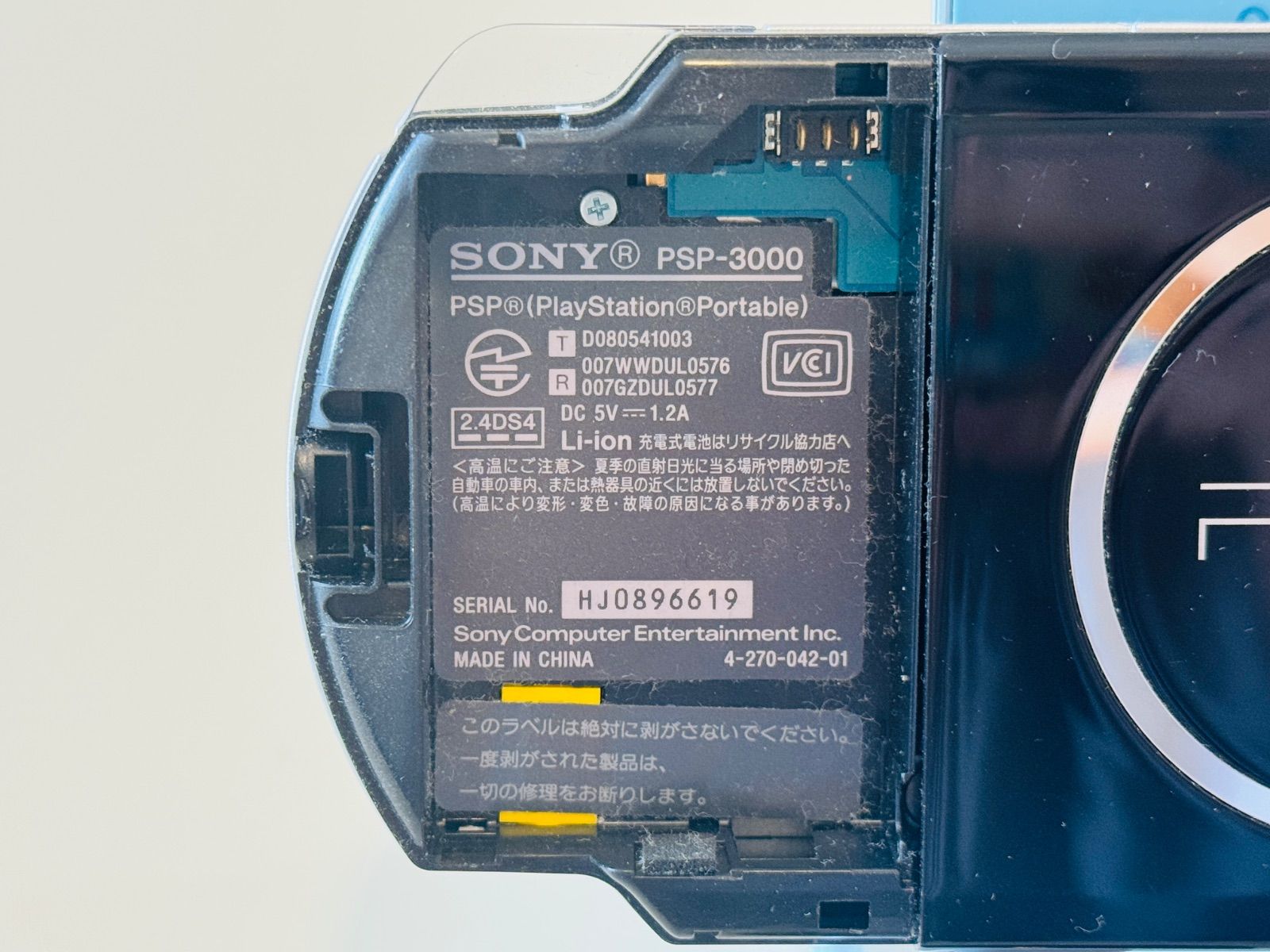 ブラック 本体＋8GBメモリースティック