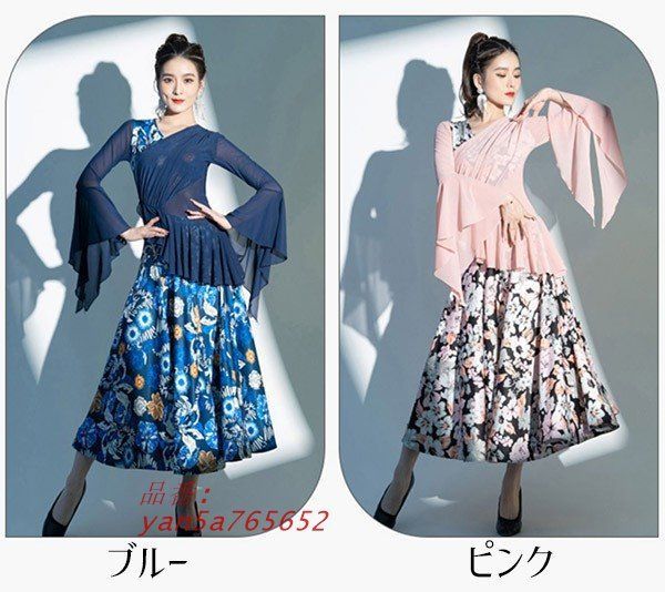 ワルツダンス服