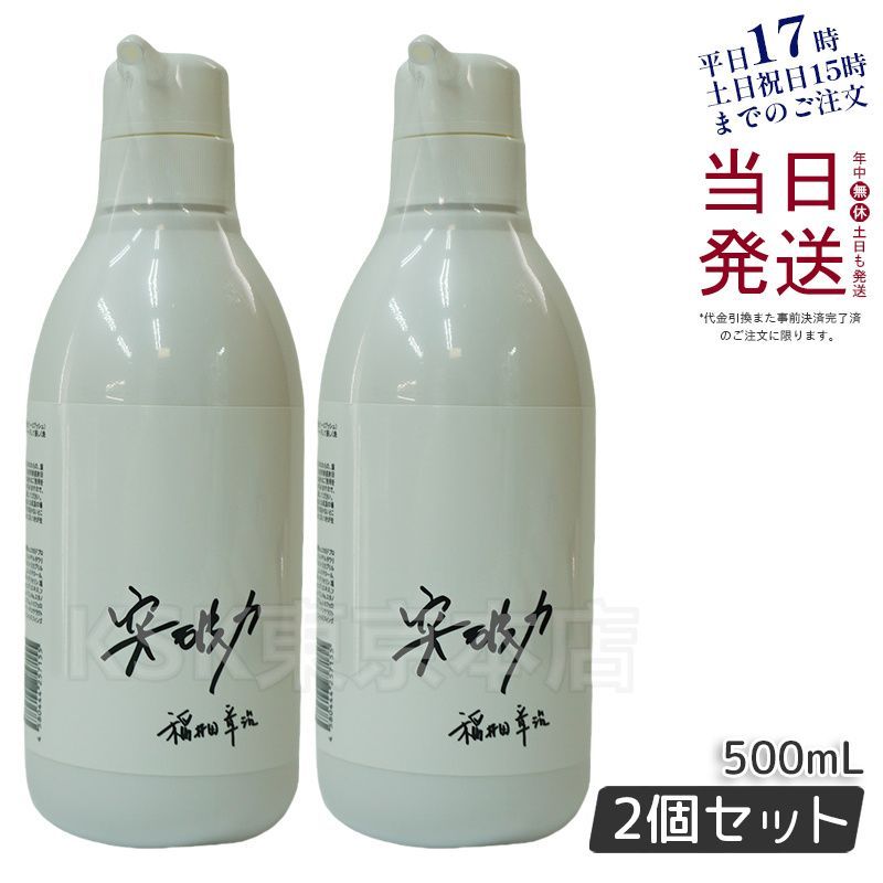 グラントイーワンズ ヒカルコ シャンプー トリートメントセット 限定ボトル kisekiforyou_lala-ha-4580444259432