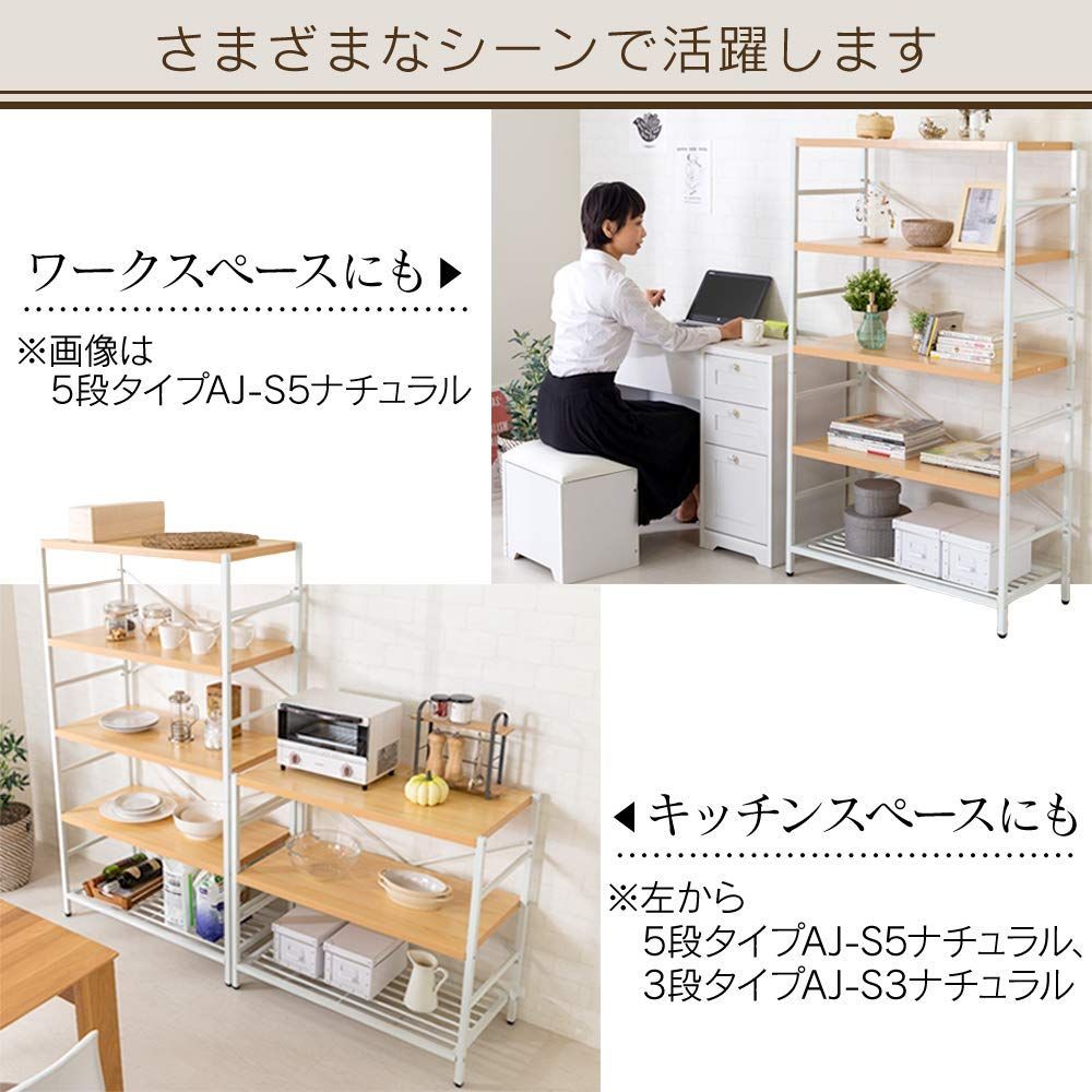 アイリスプラザ 棚 本棚 収納 スチールラック おしゃれ おもちゃ