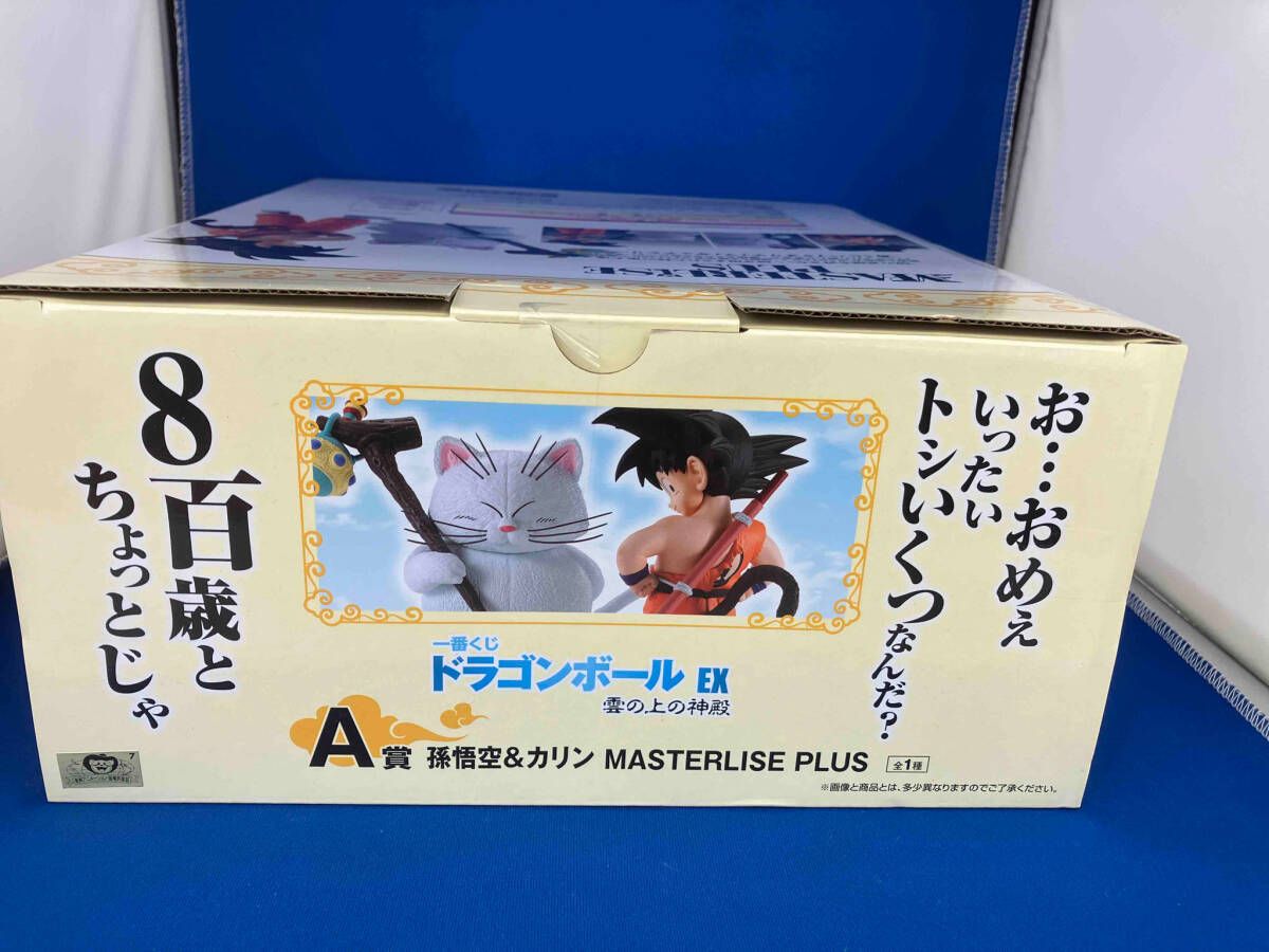 ドラゴンボール - A賞 孫悟空&amp;カリン 一番くじ ドラゴンボール EX 雲の上の神殿 MASTERLISE PLUS DRAGON BALL フィギュア プライズ バンダイスピリッツ Amazon | 一番くじ ドラゴン_ボール EX 雲の上の神殿 A賞 孫悟空