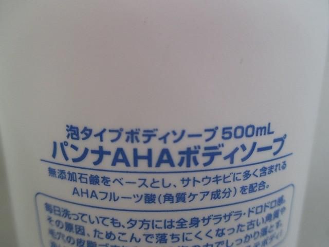 シカ クリア