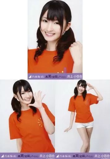 中古】生写真(乃木坂46) ◇井上小百合/「真夏の全国ツアー2013 T