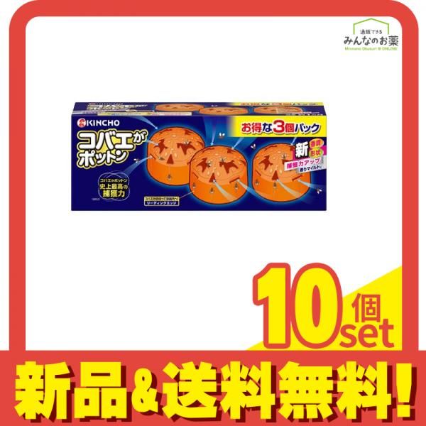 KINCHO コバエがポットン 置き型 入 セット まとめ売り
