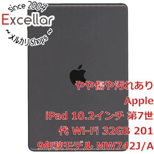 bn:1] APPLE iPad 10.2インチ 第7世代 Wi-Fi 32GB 2019年秋モデル MW742J/A スペースグレイ - メルカリ