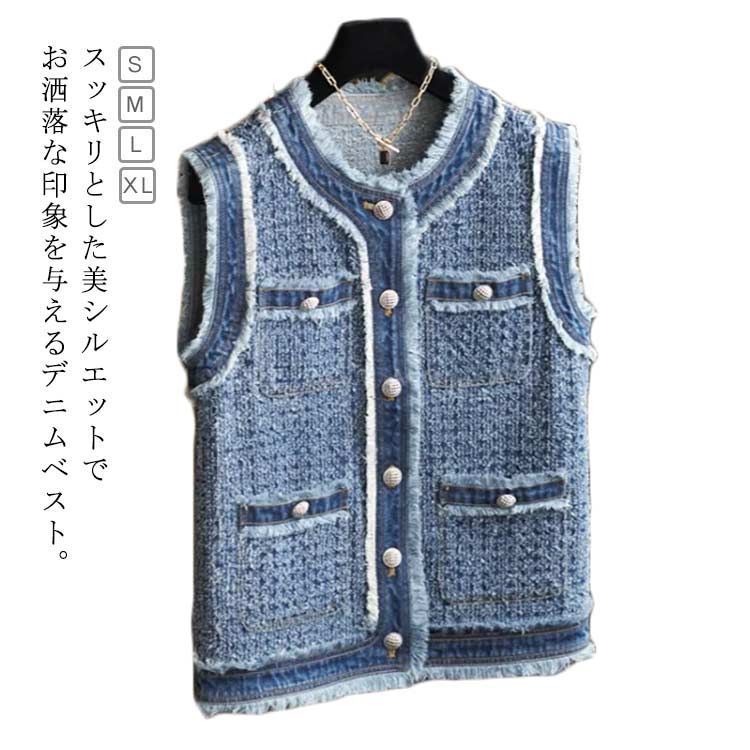 ジレベスト デニムベスト ジレ ベスト ノースリーブ アウター カーディガン レディース トップス ジャケット デニム 新作 羽織り 前開き ジレベスト ジレ ベスト デニムベスト ノースリーブ トップス