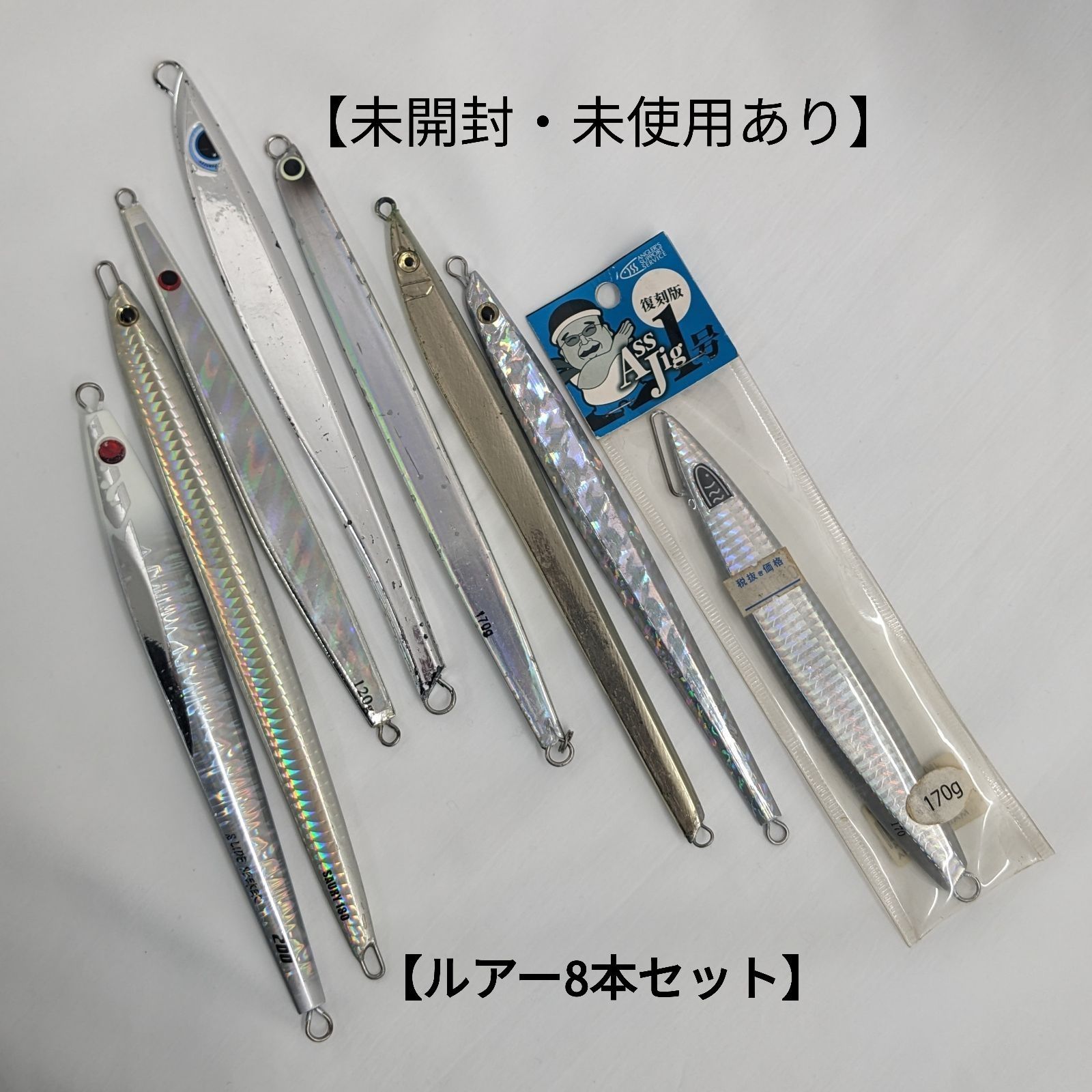 メタルジグ　タチパターン　ジギング　まとめ売り　セット ルアー8本セット】 タチウオ メタルジグ ジグ ルアー タチパターン