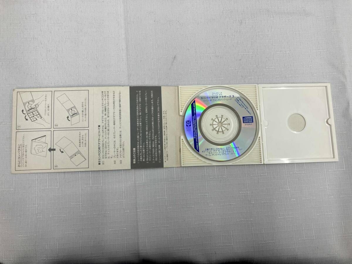 ゲーム・ミュージック CD 8 cm サウンド・ストーリー・スーパー・マリオ・ブラザーズ3