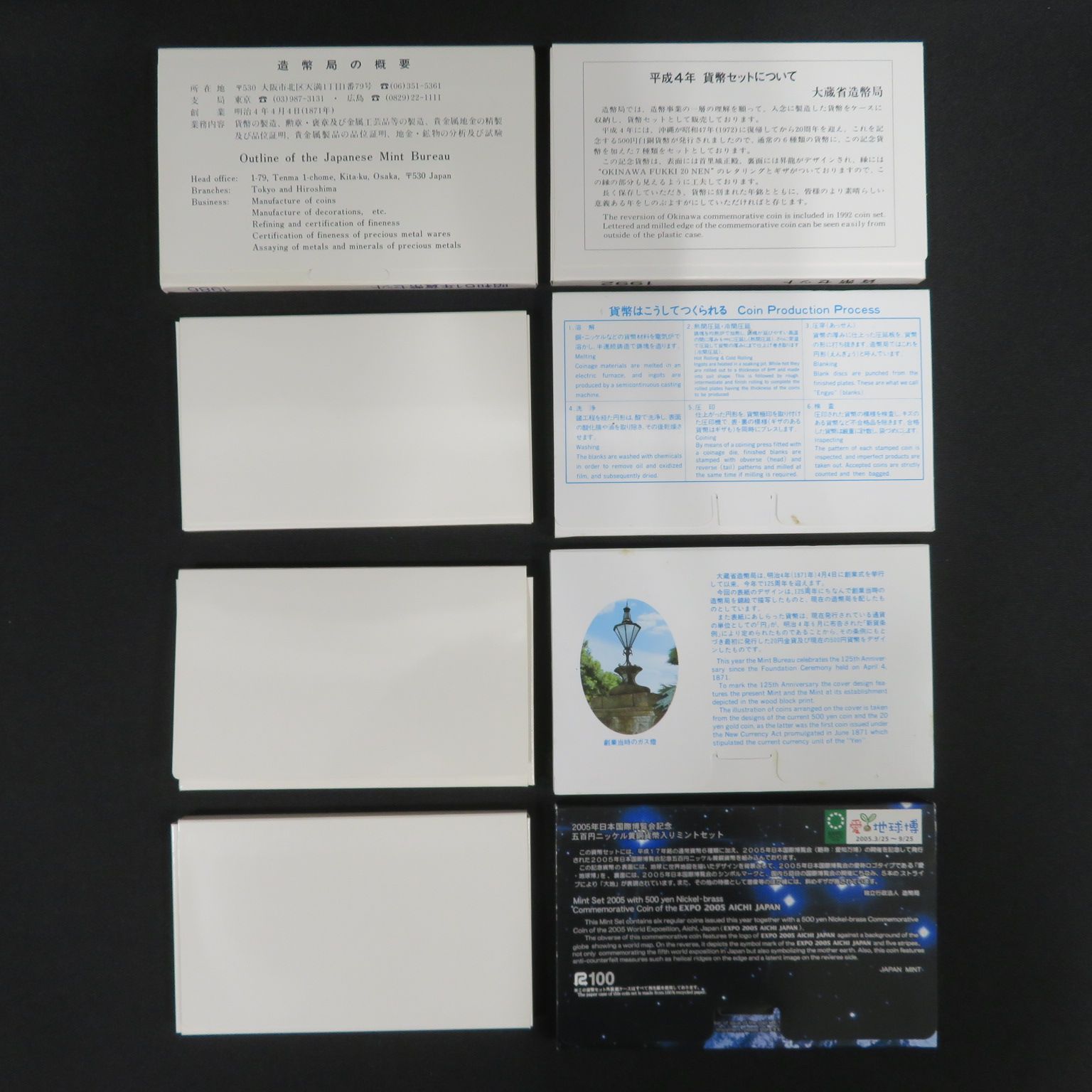 し*ね様 古いコインセット Yahoo!オークション -「ミントセット 2017」(記念硬貨) (日本)の