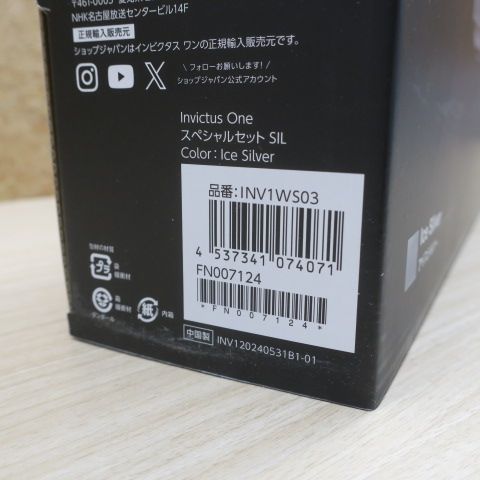 セット シルバー