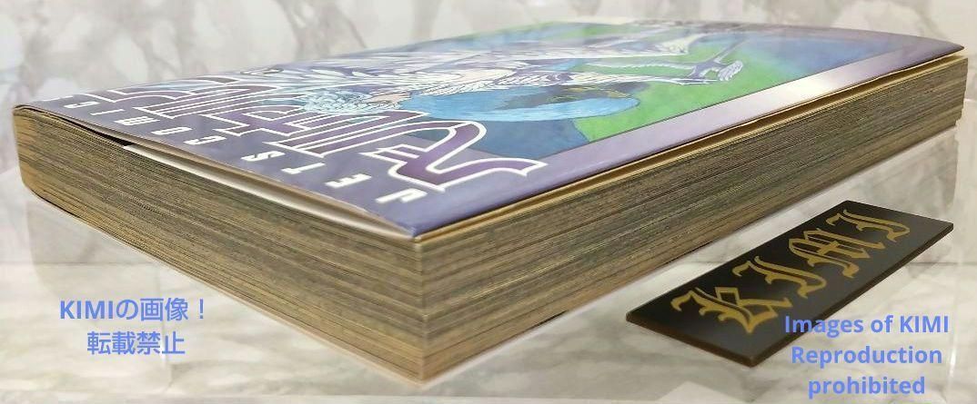 希少 初版 第1刷発行 ベルセルク 21 コミック 漫画 本 2001 三浦建太郎  