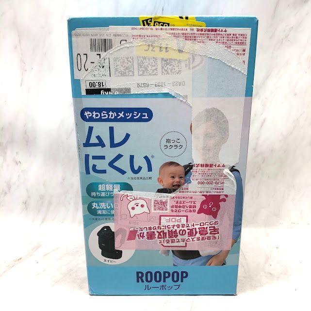 【美品】Graco(グレコ) 抱っこ紐 ルーポップ GB 首がすわった4カ月~36か月まで ムレにくい 抱っことおんぶの2WAY A0726 0903ML012 0120240830100911